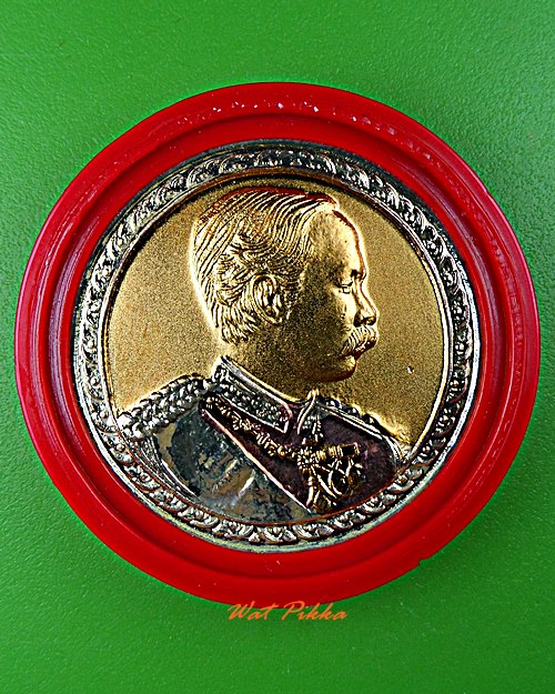 เหรียญรัชกาลที่๕ .5637.