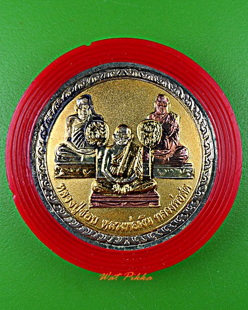 เหรียญรัชกาลที่๕ .5637.