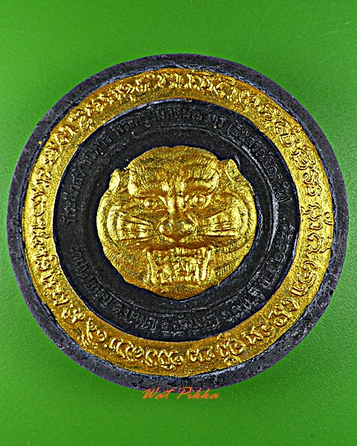 พระผงหลวงพ่อเพี้ยน วัดเกริ่นกฐิน ลพบุรี .5645.