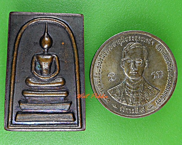 เหรียญสมเด็จหลวงพ่อมหาโพธิ์ วัดคลองมอญ ชัยนาท .5663.
