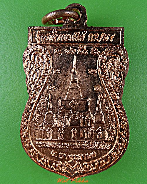 เหรียญหลวงพ่อขีด วัดบัวโรย สมุทรปราการ .5665.