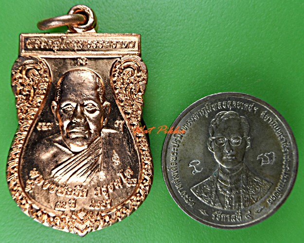 เหรียญหลวงพ่อขีด วัดบัวโรย สมุทรปราการ .5665.