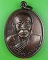 เหรียญหลวงพ่อเดช วัดสังฆมงคล นครสวรรค์ .5681.