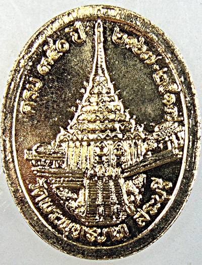 ๒๐ เหรียญครบ ๓๕๐ ปี พระพุทธบาทสระบุรี ปี ๑๗ พิธีใหญ่ หลวงปู่โต๊ะ หลวงพ่อกวย ร่วมปลุกเสก