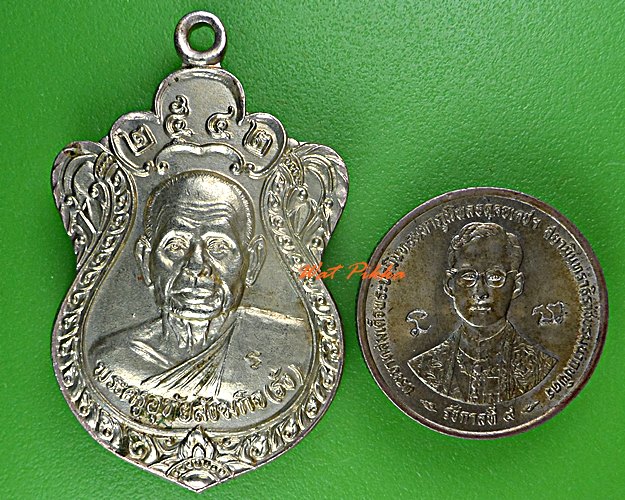 เหรียญหลวงพ่อรัง วัดอมฤตวารี(หนองน้ำคัน) อุทัยธานี .5688.