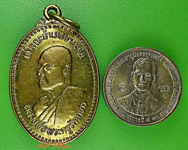 เหรียญหลวงพ่อเยื้อน วัดม่วงชุม สิงห์บุรี .5690.