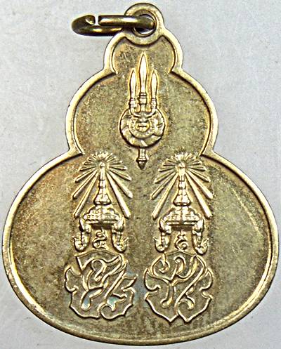 เหรียญที่ระลึกฉลองพระที่นั่งเวหาศจำรูญครบ 100 ปี หลังยันต์แปดทิศ