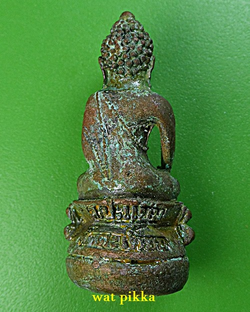 พระกริ่งล้มลุกหลวงพ่อแย้ม วัดตะเคียน นนทบุรี .5657.