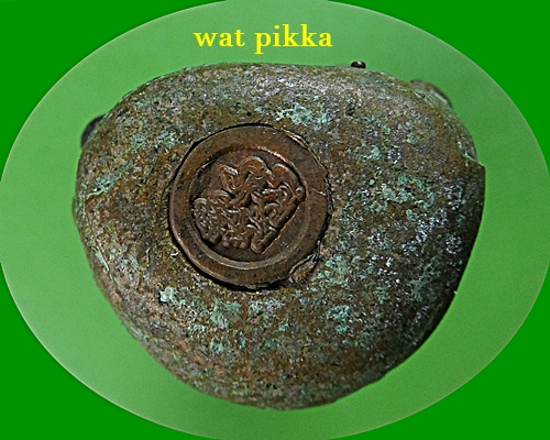 พระกริ่งล้มลุกหลวงพ่อแย้ม วัดตะเคียน นนทบุรี .5657.