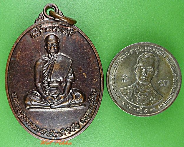 เหรียญหลวงพ่อวิชัย วัดบ้านพระ นครราชสีมา .5698.