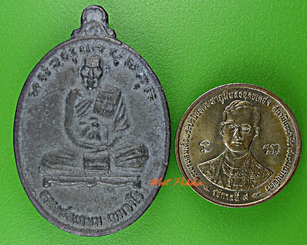 เหรียญหลวงพ่ออั๊บ วัดทองไทร นครปฐม .5708.