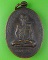 เหรียญหลวงพ่อสาย วัดขนอนใต้ อยุธยา .5717.