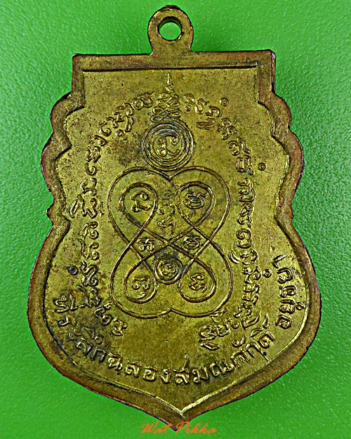 เหรียญรุ่น๑หลวงพ่อภักดิ์ วัดตาซิ่ว อยุธยา .5720.