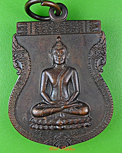เหรียญพระพุทธหลวงพ่อสาท วัดขนอนเหนือ อยุธยา .5721.