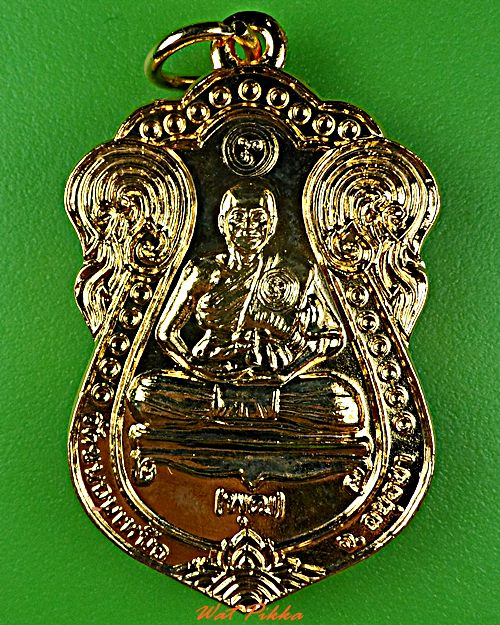 เหรียญรุ่นแรกหลวงพ่อพุฒ วัดขนอนเหนือ อยุธยา .5723.