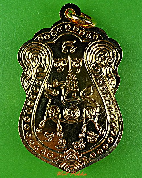 เหรียญรุ่นแรกหลวงพ่อพุฒ วัดขนอนเหนือ อยุธยา .5723.