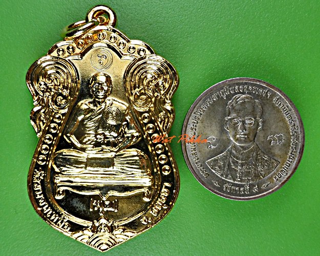 เหรียญรุ่นแรกหลวงพ่อพุฒ วัดขนอนเหนือ อยุธยา .5723.