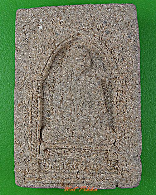 พระผงครูบาชัยวงศา วัดพระพุทธบาทห้วยต้ม ลำพูน .5740.