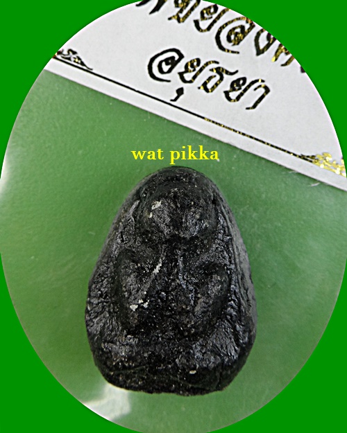 พระปิดตาหลวงพ่ออุดม วัดพิชัยสงคราม อยุธยา .5741.