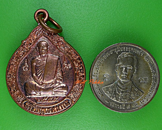 เหรียญหลวงพ่อไม วัดป่าหนองช้างคาว อุดรธานี .5748.