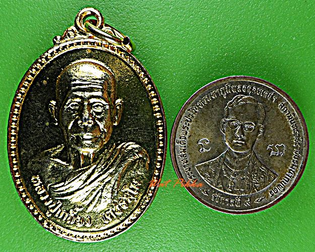 เหรียญรุ่น๓หลวงพ่อเกลี้ยง วัดโนนเเกด ศรีสะเกษ .5765.