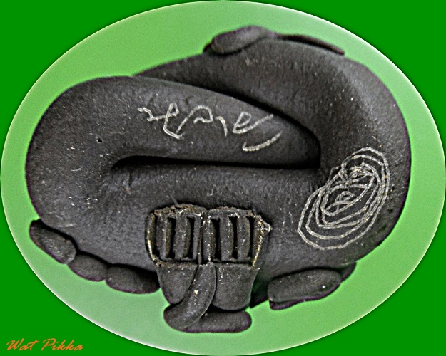 พระปิดตายันต์ยุ่งหลวงพ่อหลาย วัดคันลัด สมุทรปราการ .5770.