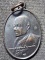  วัดแก้วเจริญ สมุทรสงคราม เหรียญ หลวงพ่อหยอด อายุ 80 ปี 2534