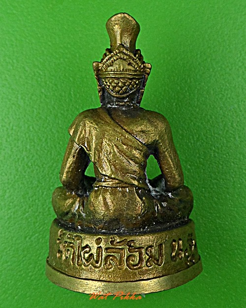 ปู่ฤาษีหลวงพ่อพูล วัดไผ่ล้อม นครปฐม .5781.