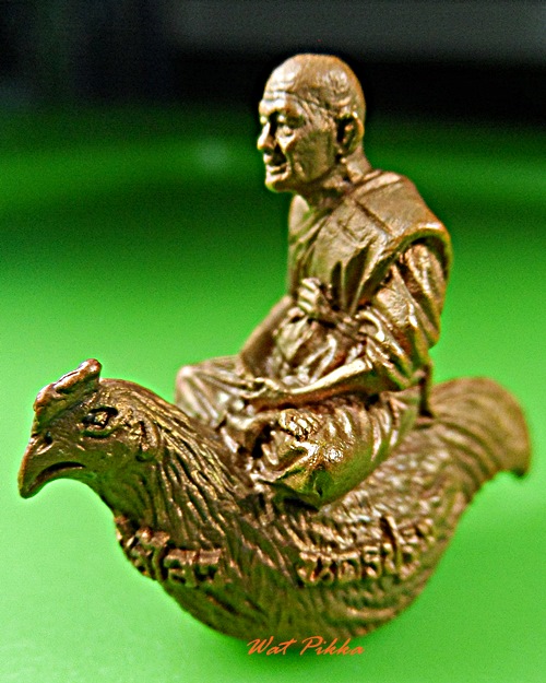 รูปหล่อหลวงพ่อไสว วัดปรีดาราม นครปฐม .5784.