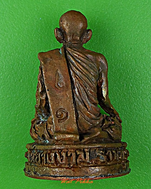 รูปหล่อหลวงพ่อม่วง วัดยางงาม ราชบุรี .5787.