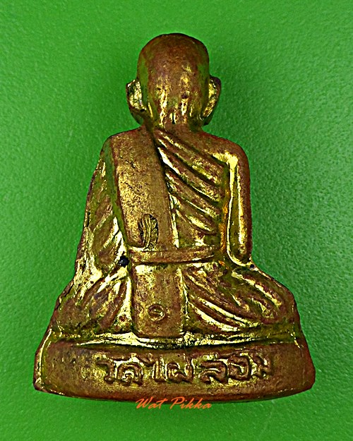 รูปเหมือนปั๊มรุ่น๑หลวงพ่อพูล วัดไผ่ล้อม นครปฐม .5782.