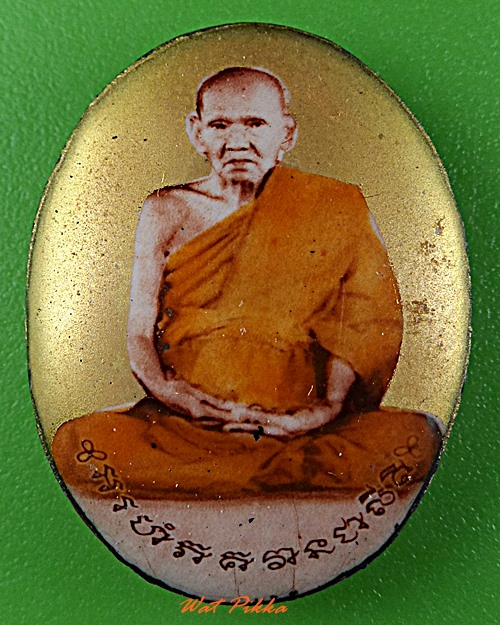 ล็อกเก็ตหลวงปู่เจือ วัดกลางบางแก้ว นครปฐม .5792.