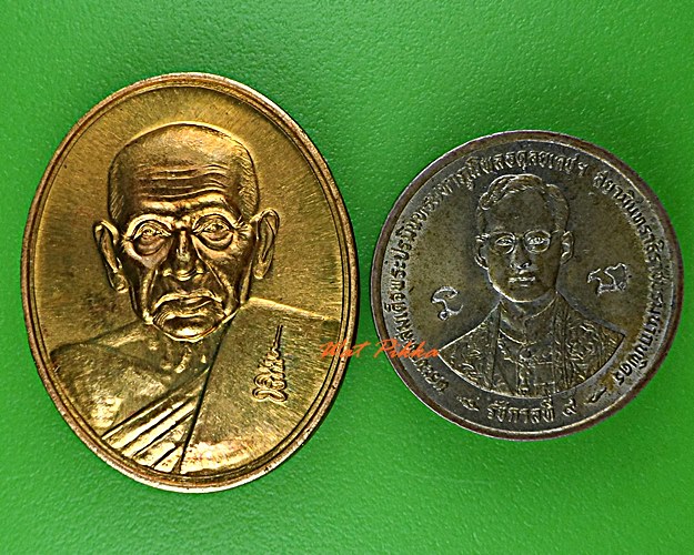 เหรียญหลวงปู่เจือ วัดกลางบางแก้ว นครปฐม .5793.