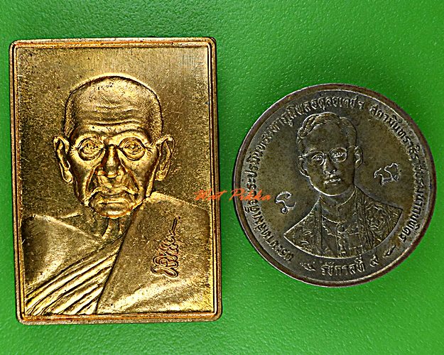 เหรียญหลวงปู่เจือ วัดกลางบางแก้ว นครปฐม .5794.