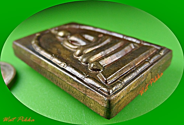 เหรียญสมเด็จหลวงพ่อพูล วัดไผ่ล้อม นครปฐม .5796.