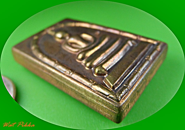 เหรียญสมเด็จหลวงพ่อพูล วัดไผ่ล้อม นครปฐม .5797.