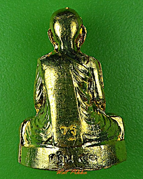 รูปหล่อกฐิน๕๐หลวงพ่อเพี้ยน วัดเกริ่นกฐิน ลพบุรี .5804.