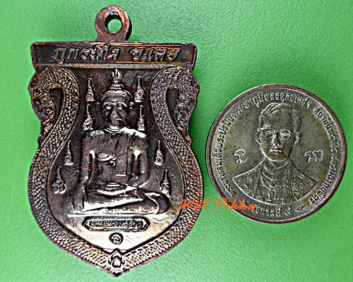 เหรียญรุ่นแรกพระอาจารย์ต้อม วัดศรีทัศน์ เลย .5806.