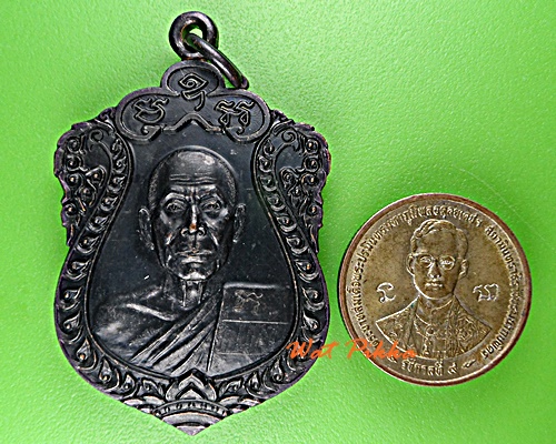 เหรียญรุ่น๑แก้ววิเศษญาท่านแก้ว วัดโนนงาม อุบลราชธานี .5810.