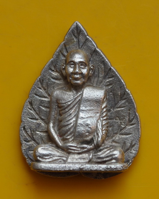 รูปเหมือนใบโพธิ์เนื้อเงิน สมเด็จพระญาณสังวร