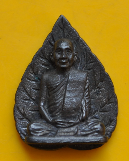 รูปเหมือนใบโพธิ์เนื้อนวะโลหะ สมเด็จพระญาณสังวร