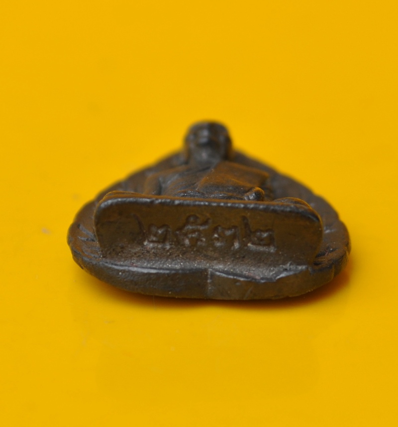 รูปเหมือนใบโพธิ์เนื้อนวะโลหะ สมเด็จพระญาณสังวร