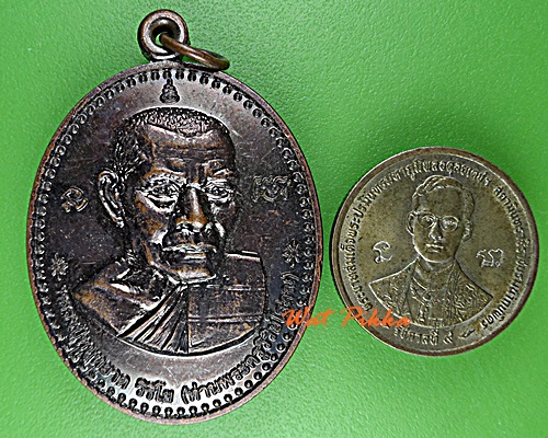 เหรียญหลวงปู่หนูหยาด วัดป่านาคำ อุดรธานี .5819.