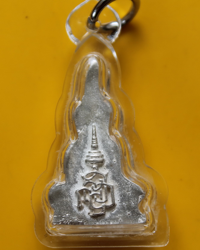 พระท่ากระดานเนื้อเงิน สมเด็จพระญาณสังวร วัดบวรนิเวศ