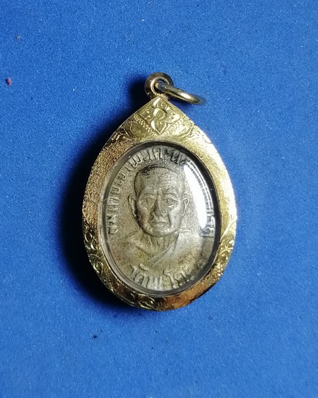 เหรียญเม็ดแตงสมเด็จเจ้าพะโคะหลวงปู่ทวด วัดพะโคะ อ.สทิงพระ จ.สงขลา เนื้ออัลปาก้า 