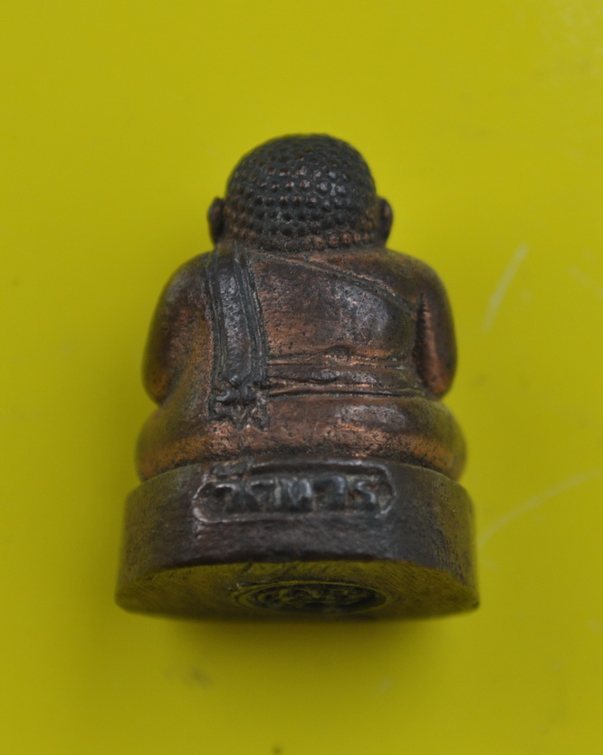 พระสังกัจจายย์มหามงคลสมเด็จพระญาณสังวร