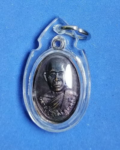 เหรียญหลวงปู่บุญเลิศ วัดหัวเขา อ.บ้านหมี่ จ.ลพบุรี พิมพ์เล็ก