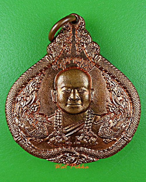 เหรียญครูบาบุญชู วัดป่าพรหมนิมิต ศรีสะเกษ .5846.