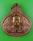 เหรียญครูบาบุญชู วัดป่าพรหมนิมิต ศรีสะเกษ .5846.