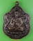 เหรียญหลวงพ่อทองอุ่น วัดสัปปโคน ปราจีนบุรี .5847.